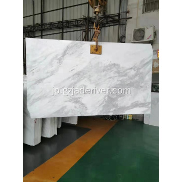 Volakas White Marble Stone Wholesale